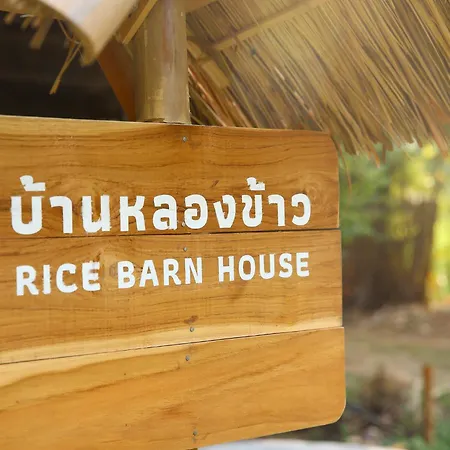 Hang Tueng Farm Stay Chiang Mai แฮงตึง ฟาร์มสเตย์ เชียงใหม่ Room photo